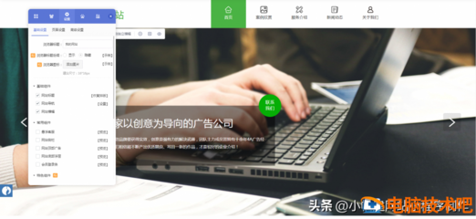 網(wǎng)頁設(shè)計的目的與意義 連接人與信息的橋梁
