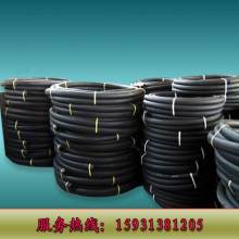 河北遠東橡膠塑料制品廠