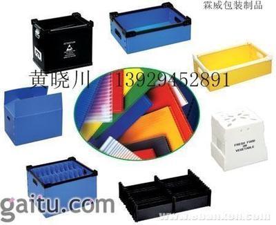 供應深圳,東莞PP萬通板供應【專業廠家直銷】_橡膠塑料_世界工廠網