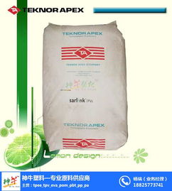 TPV 3140材料 性能、價格及在橡膠塑料制品中的應用