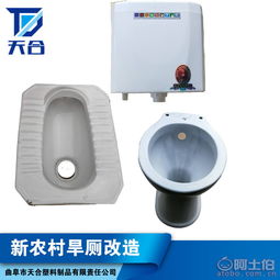 臨沂市蘭山區(qū)遠(yuǎn)超塑料制品廠(chǎng) 公共環(huán)衛(wèi)設(shè)施優(yōu)質(zhì)供應(yīng)商，熱賣(mài)促銷(xiāo)進(jìn)行中